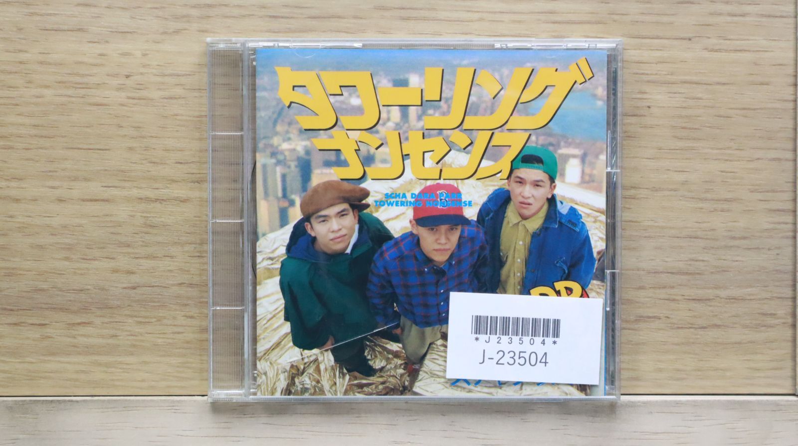 国内盤CD☆スチャダラパー/Schadaraparr□ タワーリング