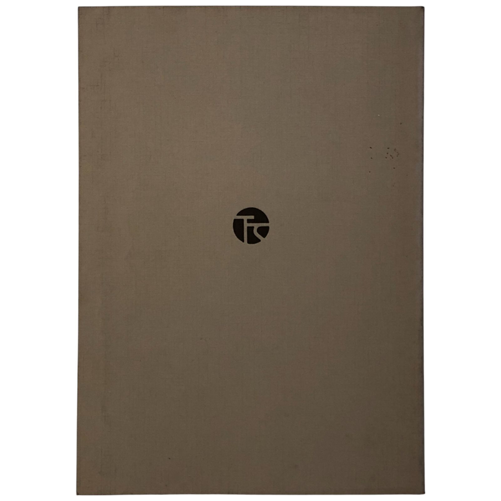 昭和56年9月20日