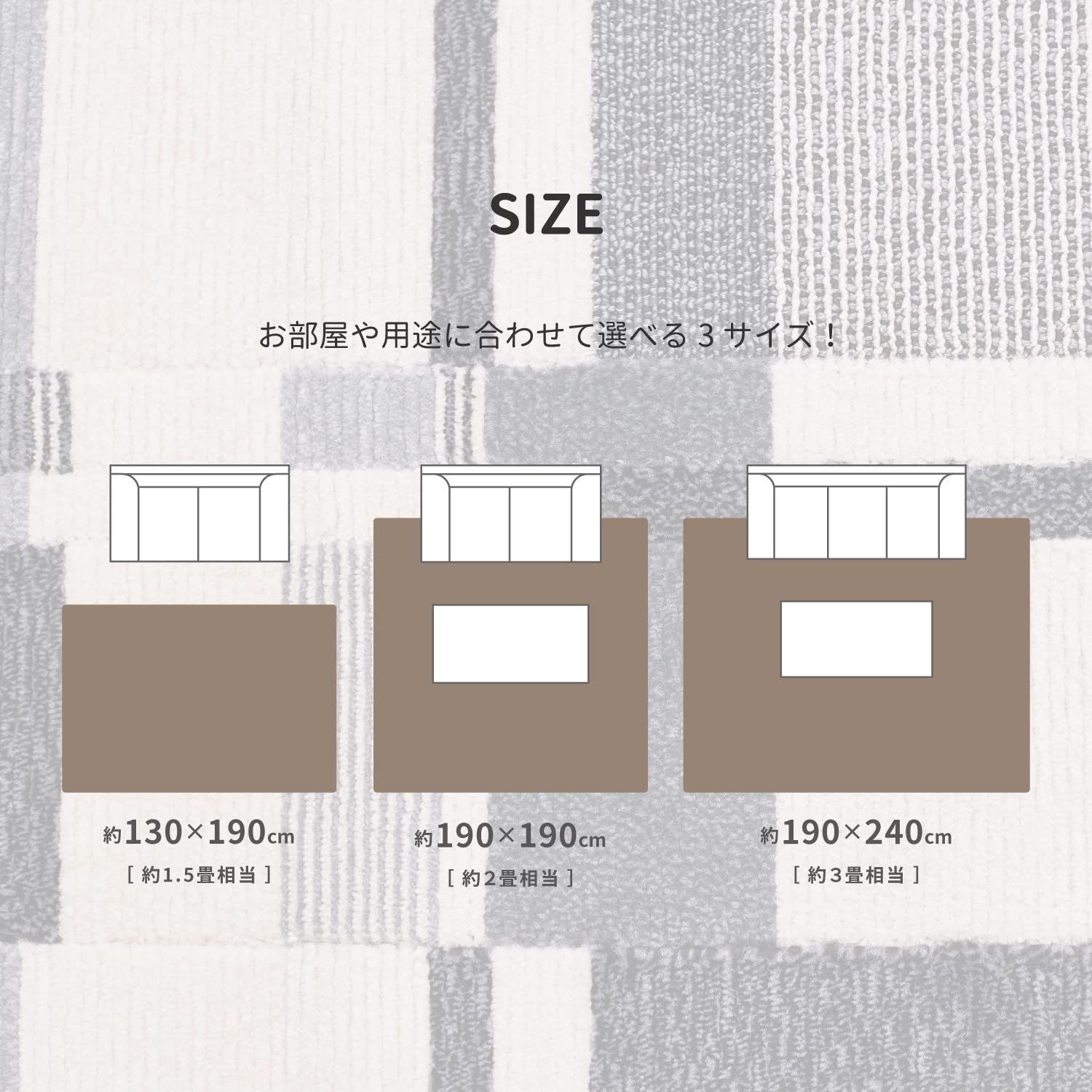 在庫 抗菌 防臭 防ダニ 防炎 タフトラグ アラビカ 約130×190cm ベージュ ラグ 萩原 MARWIL-DEMENAGEMENTS_CH