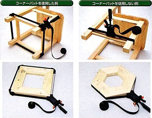 ベルトクランプ 木工用