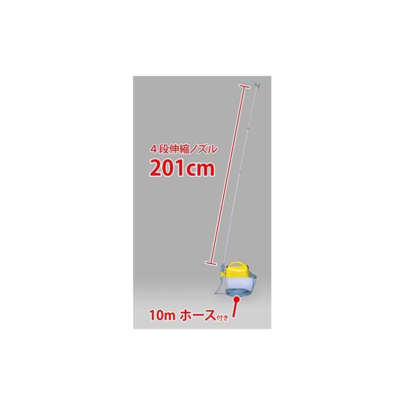 電気式 噴霧器