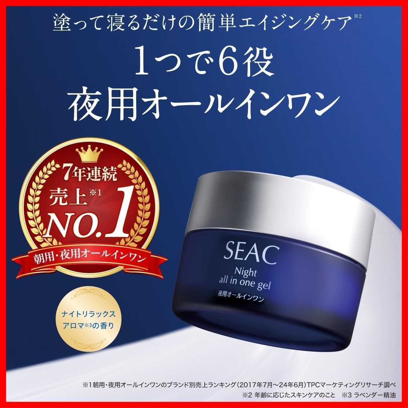 肌ケア