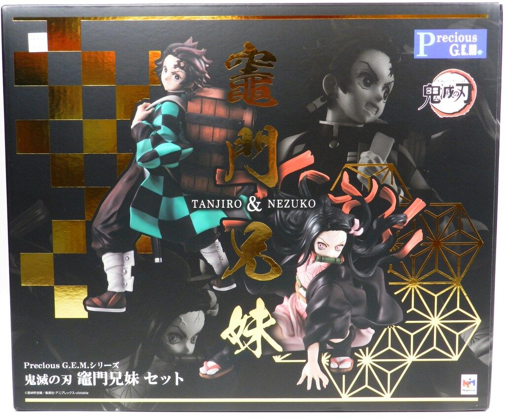 メガハウス Precious G.E.M. 鬼滅の刃 竈門兄妹セット - メルカリ