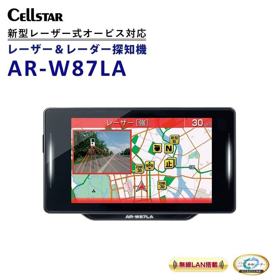 爆売り！ セーフティ レーダー探知機 ASSURA AR-W87LA セルスター