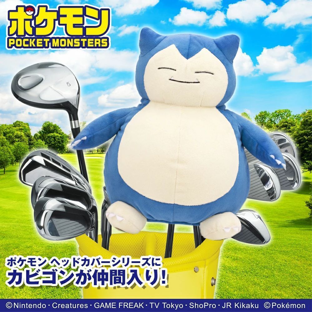 カビゴン ポケモン カビゴンドライバーヘッドカバーPMHD003 - メルカリ