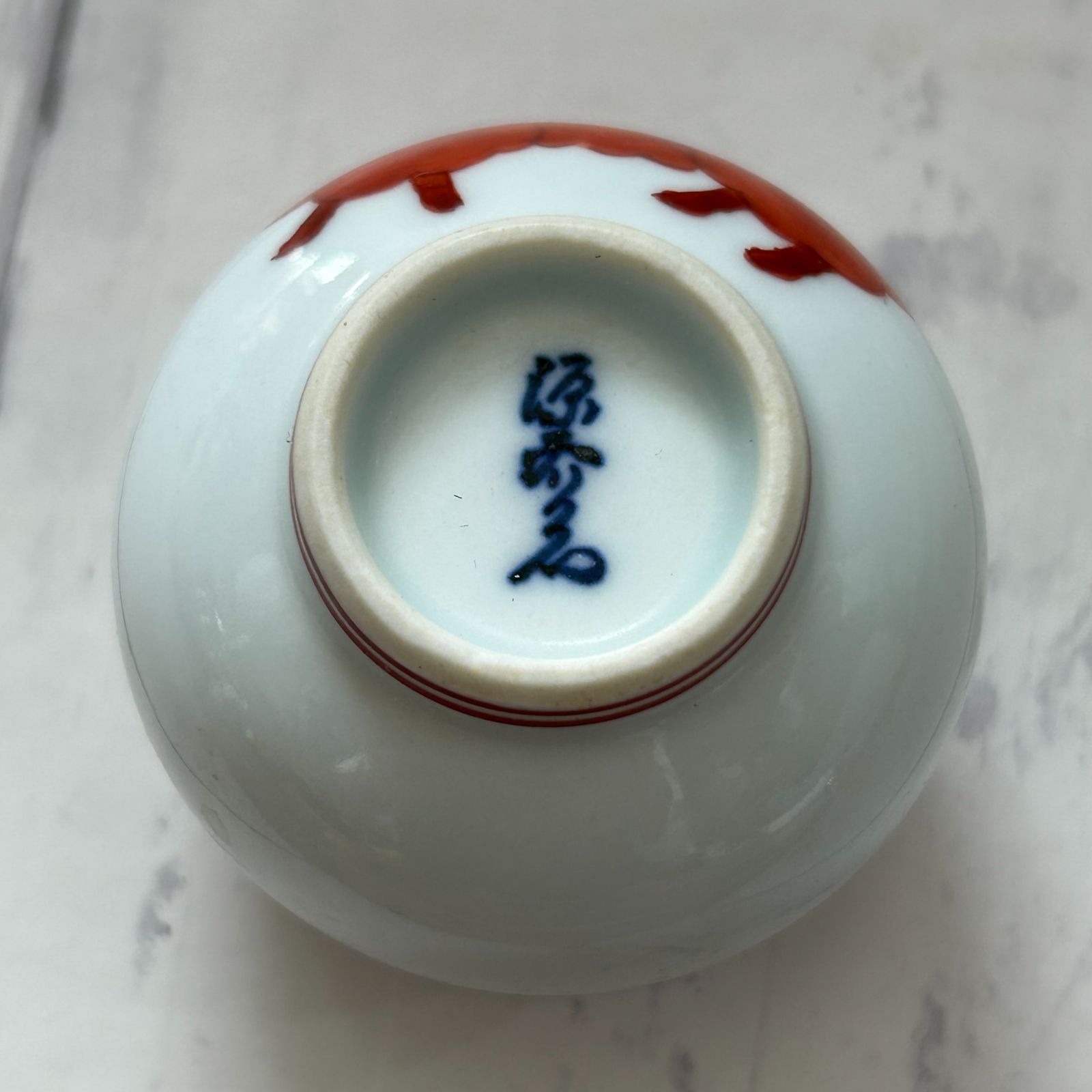 新品未使用 有田焼 源右衛門窯 十二支 ぐい呑み  ひつじ×2 うま×2 源右衛門窯 紺朱十二支ぐい呑(丑)二客組 – ギャラリー一番館