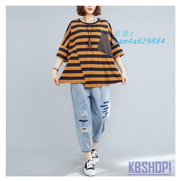 全品大幅値下げ！ Tシャツ ボーダー柄 レディース 半袖Tシャツ ゆったり 大きいサイズ 夏Tシャツ お洒落 カットソー レトロサマーTシャツ 五分丈袖 am4a629884