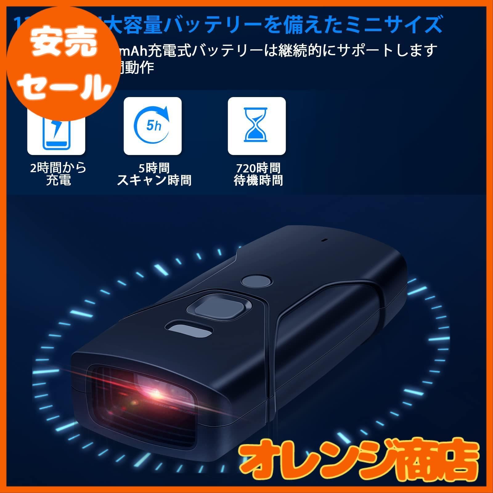 ミニ1Dレーザーバーコードスキャナー、Bluetoothおよび2.4Gワイヤレスおよび有線3-in-1バーコードリーダーポータブル、タブレット用iPhone、Android、Windows、Macタブレット、またはPCと互換性が… 小型 バーコード Windows ミニ1Dレーザーバーコードスキャナー、Bluetoothおよび2.4Gワイヤレスおよび有線3-in-1バーコードリーダーポータブル、タブレット用iPhone、Android、Windows、Macタブレット、またはPCと互換性が… 店舗・販促用品 ZhongZe