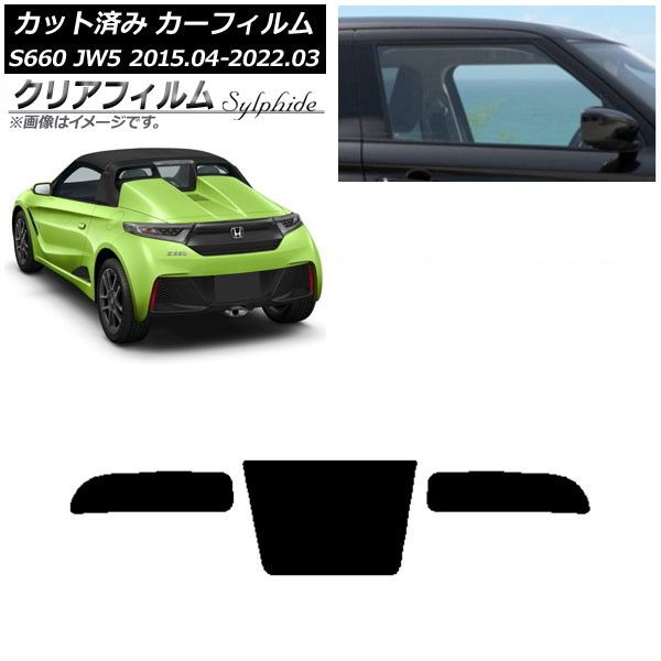 カーフィルム ホンダ ステップワゴン RP6/7/8 2022年05月～ リアドアセット WINCOS クリア UV25HD AP-WFHD0394-RD