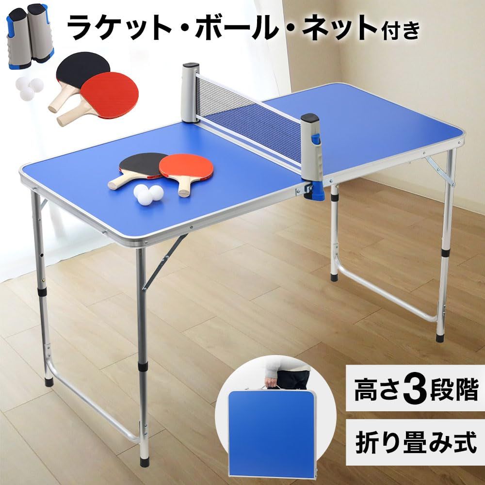 Bonarca 卓球台 家庭用 折りたたみ 【フルセット】 テーブル