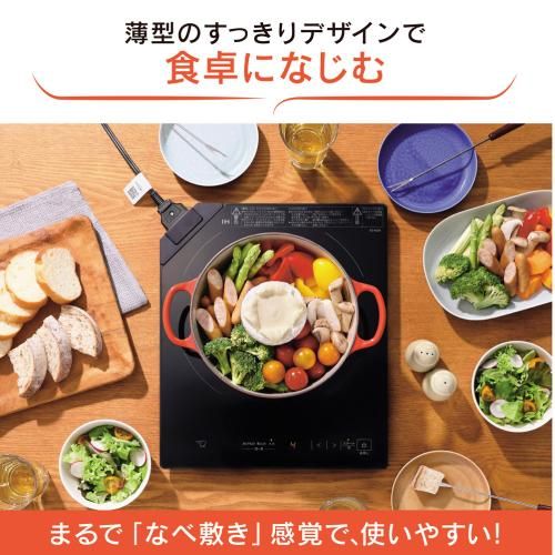 薄型