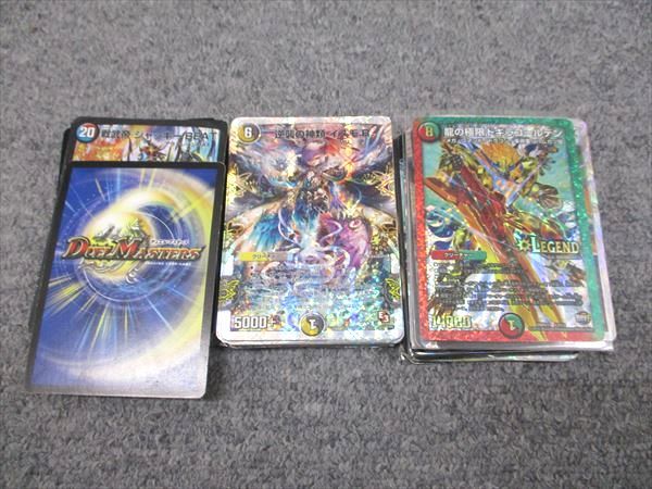 タカラトミー デュエルマスターズカード レインボー 基本キズ、擦れ有り プレイ用 まとめ売り 030s7D タカラトミー デュエルマスターズカード レインボー 基本キズ