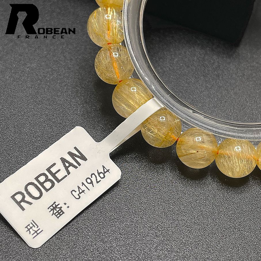 上級 EU製 定価6万円☆ROBEAN・極!極満針ルチルクォーツ☆ブレスレット