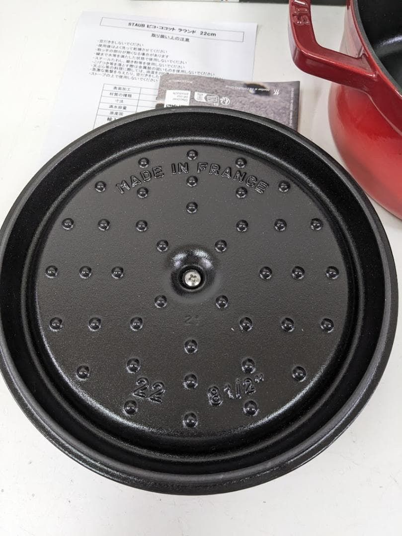 ココット ラウンド