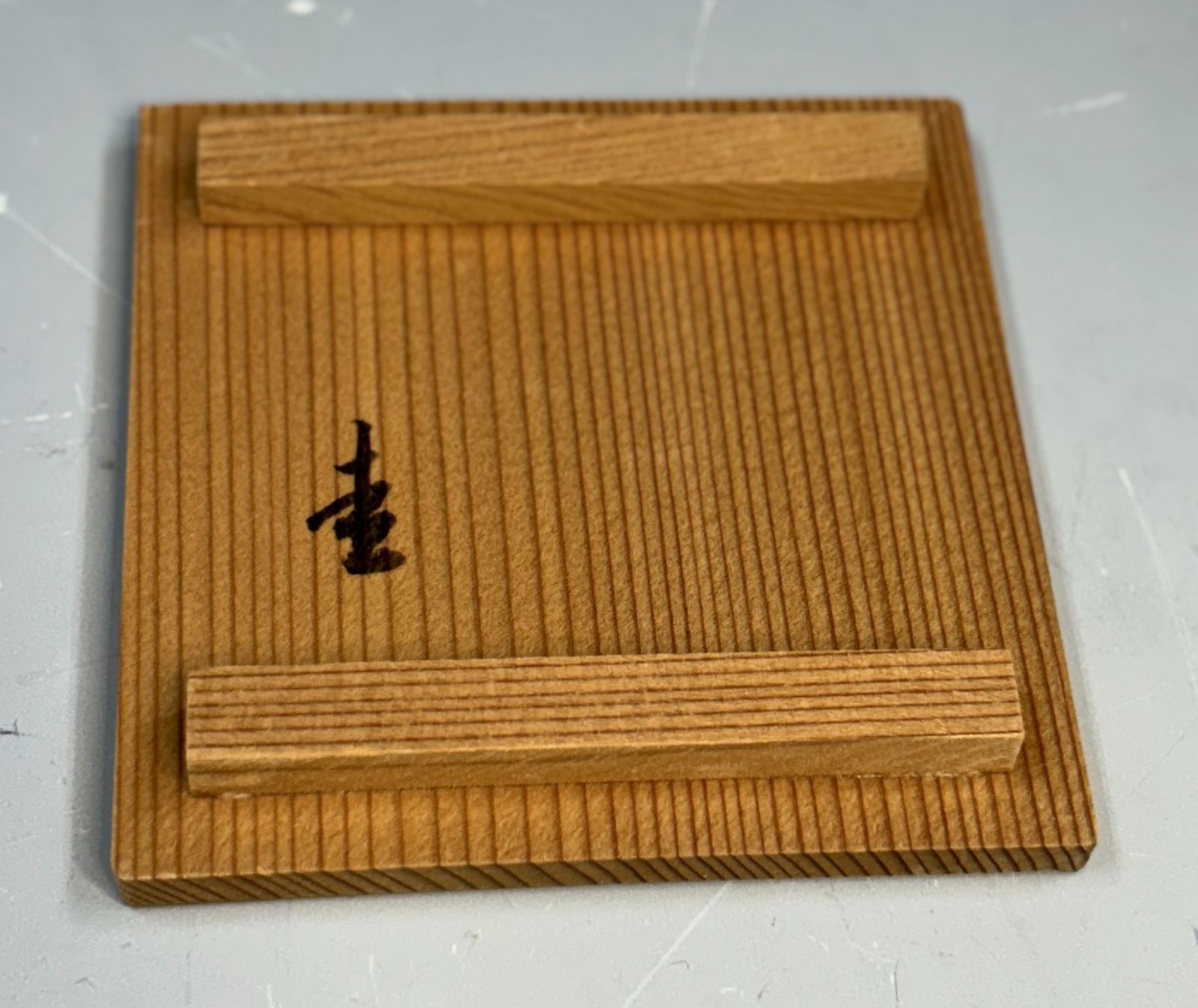 三代 西村徳泉「玉 香合」 茶道具 渦文 紫翠窯 京焼 栞 共箱