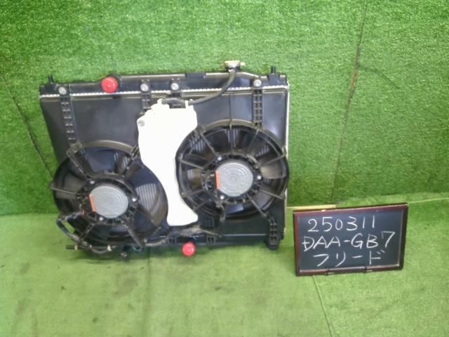 個人宅不可 離島不可 フリード DAA-GB7 ラジエーター ５枚羽 ７枚羽 電動ファン 2WD TRAD 19010-5JL-J02 自社品番250311