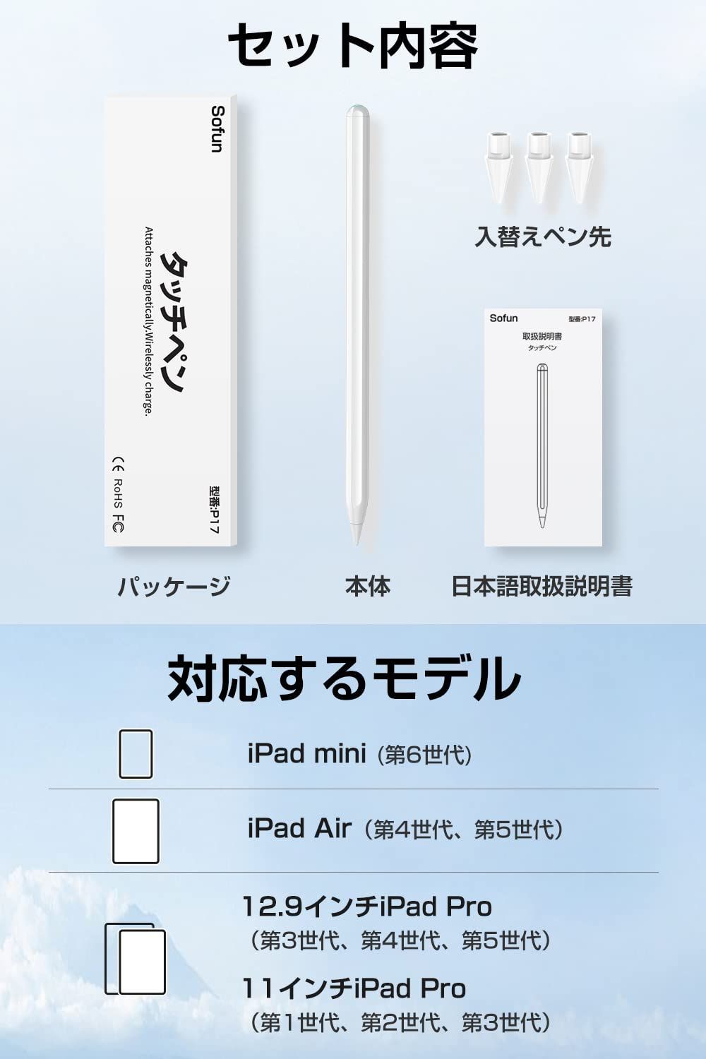 【得価在庫あ】iPadPro(第3世代）＆ApplePencil(第2世代）セット iPadアクセサリー
