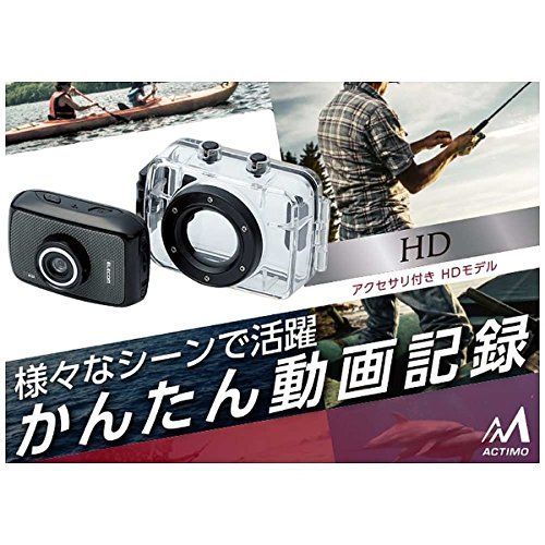 アクションカメラ(HD)ACAM-H01SBK lok26k6 新品】 アクションカメラ(HD)ACAM-H01SBK lok26k6 【公式通販】