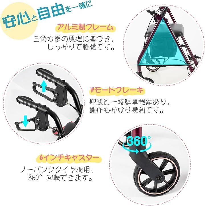 HAIBOO 歩行器 高齢者用 室内 屋外 折りたたみ 軽量 四輪 歩行車 低め