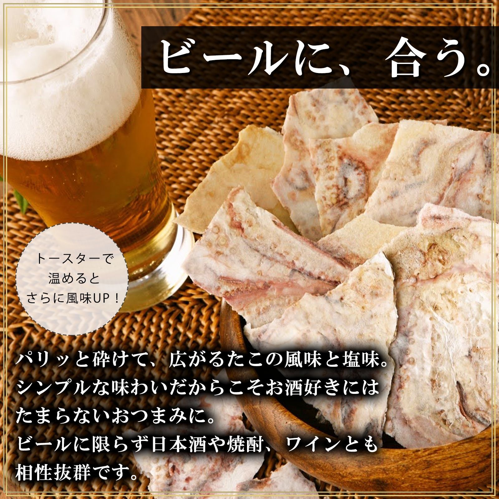 メルカリshops 江の島丸焼きたこせんべい 1枚入 5袋