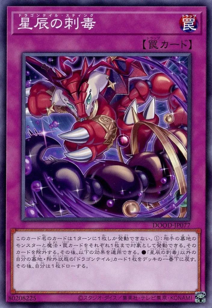 遊戯王 - 遊戯王 SR以上 500枚 まとめ売り① 遊戯王 SR以上 まとめ売り 500枚以上 光物.キラカード 大量