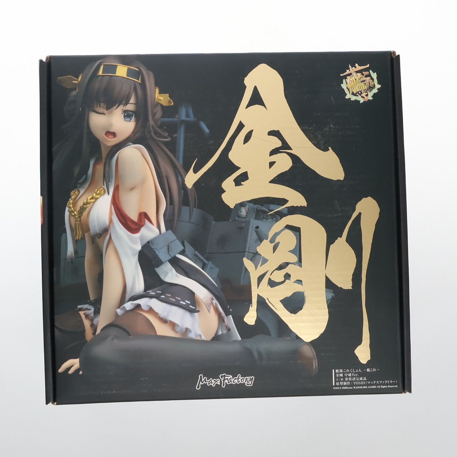 金剛(こんごう) 中破ver. 艦隊これくしょん -艦これ- 1/8 完成品