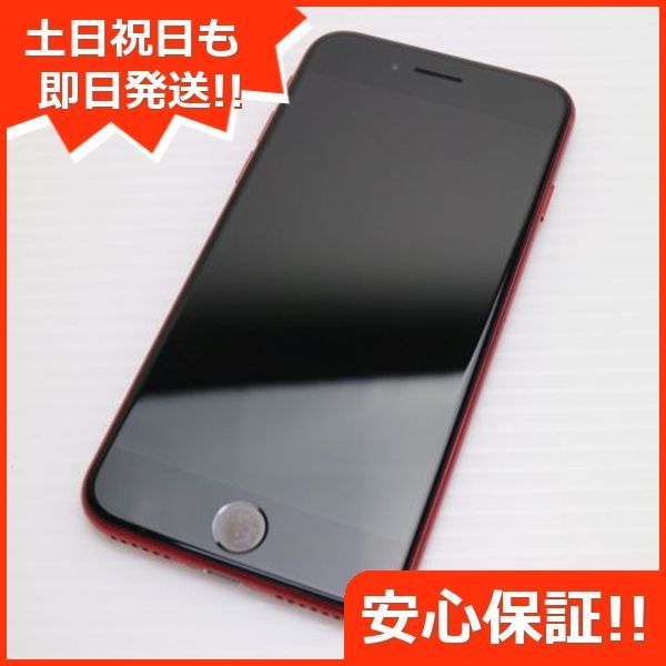 超美品 SIMフリー iPhone SE3 第3世代 64GB プロダクトレッド 超美品 SIMフリー iPhone SE3 第3世代 64GB プロダクトレッド