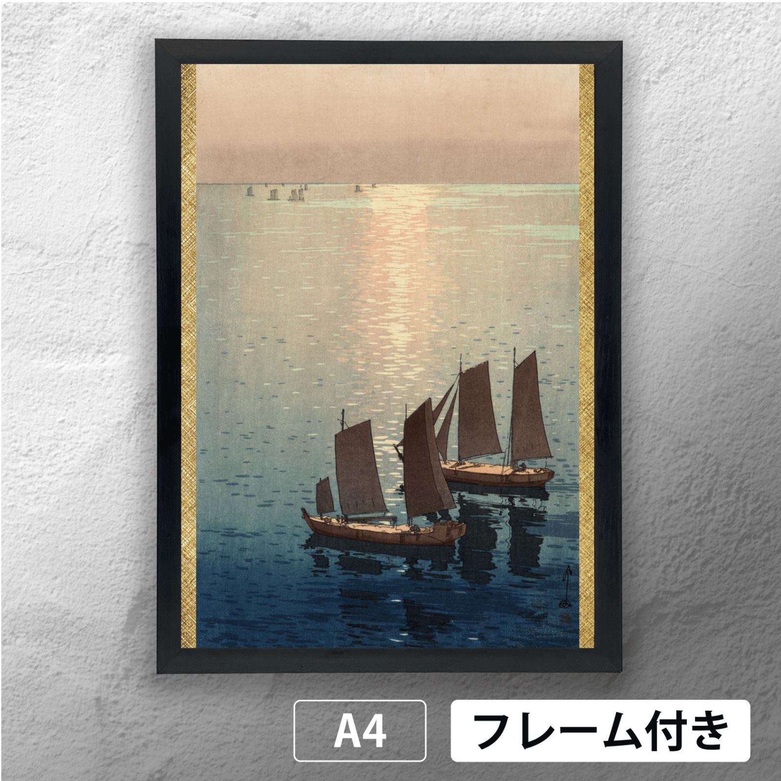 吉田博、【光る海】、希少画集画、状態良好、新品額 額装付 光る海 瀬戸内海集 | 所蔵作品 | 千葉市美術館