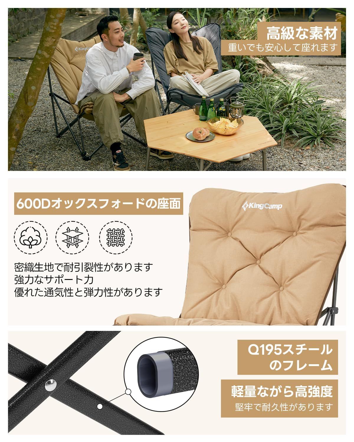 椅子 耐荷重180kg