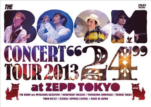 THE BOOM セール CONCERT TOUR 2013 24 [DVD] DVD Boom Concert Tour
