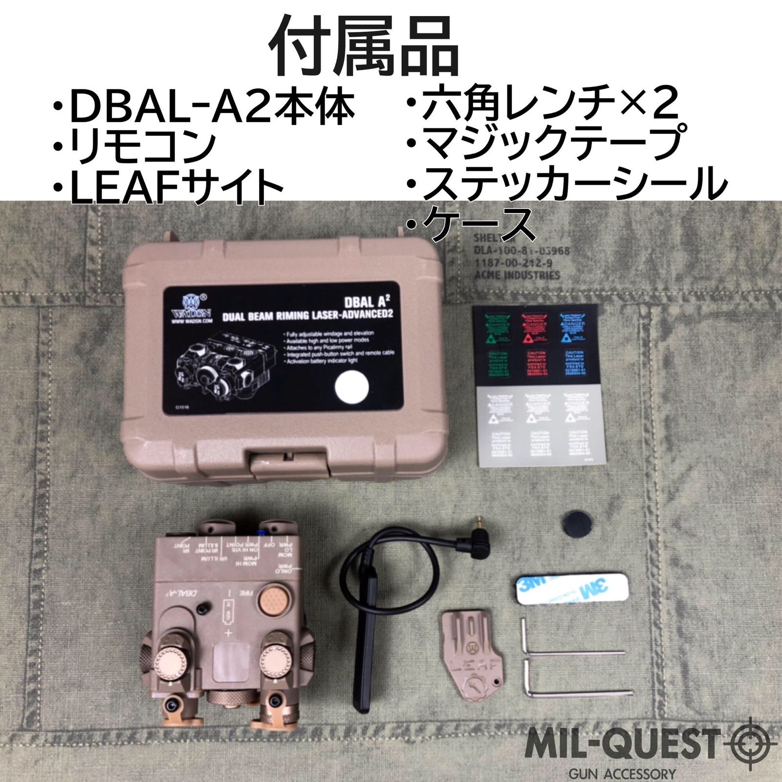 DBAL-A2 PEQ15Aタイプ 樹脂製 LEDライト搭載モデル DE 003