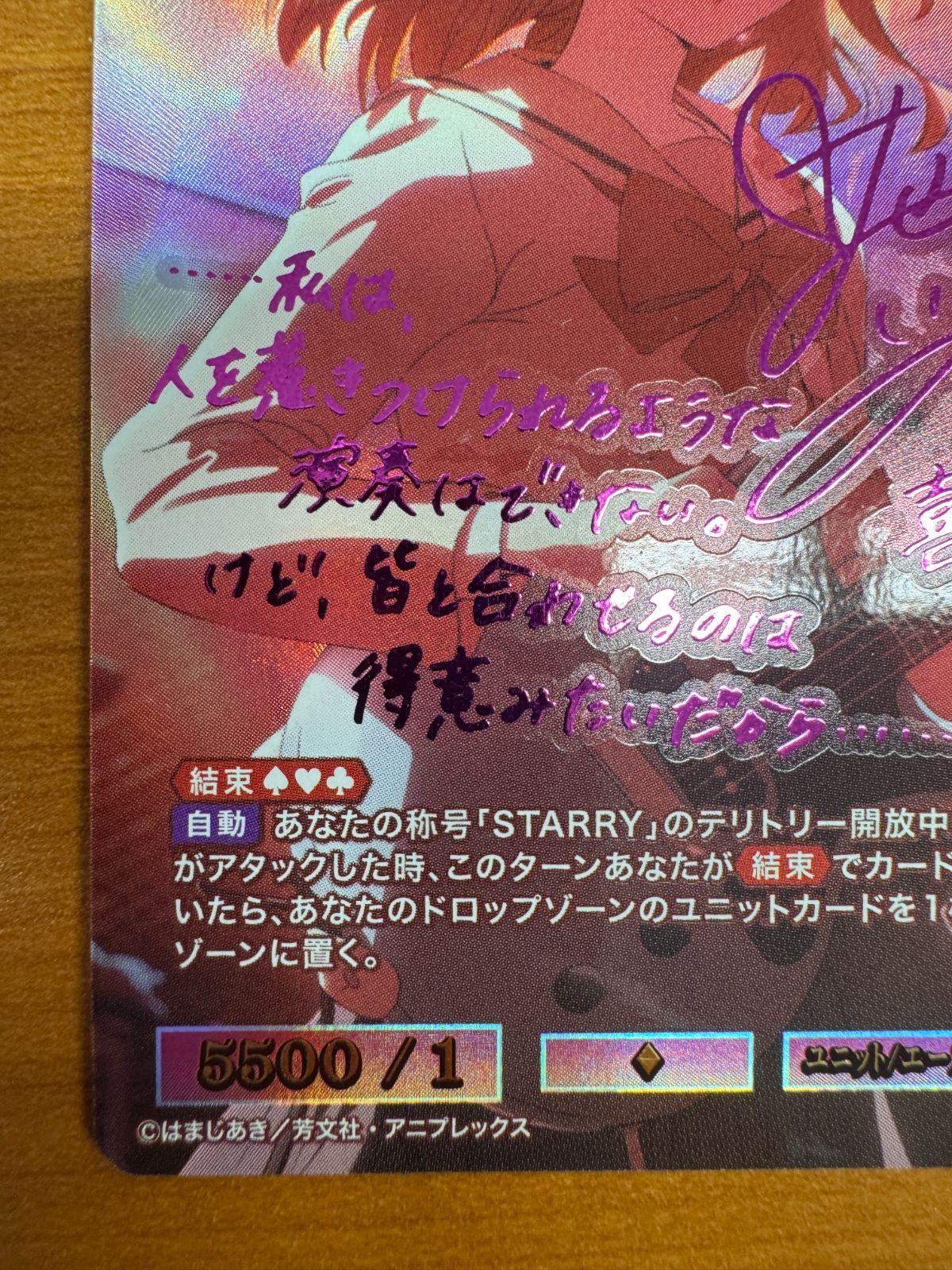 美品 Distortion 喜多 郁代 SC サイン 箔押し ぼっち ざ ろっく