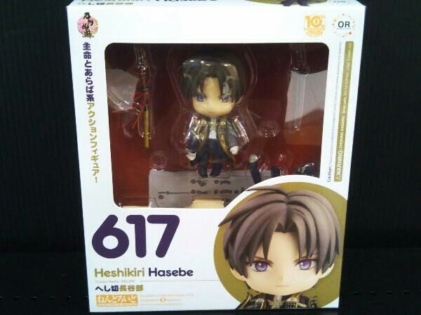 GOOD SMILE COMPANY - ねんどろいど　617　刀剣乱舞　ONLINE　へし切長谷部　フィギュア ねんどろいど 617 刀剣乱舞-ONLINE- へし切長谷部 / とうらぶ