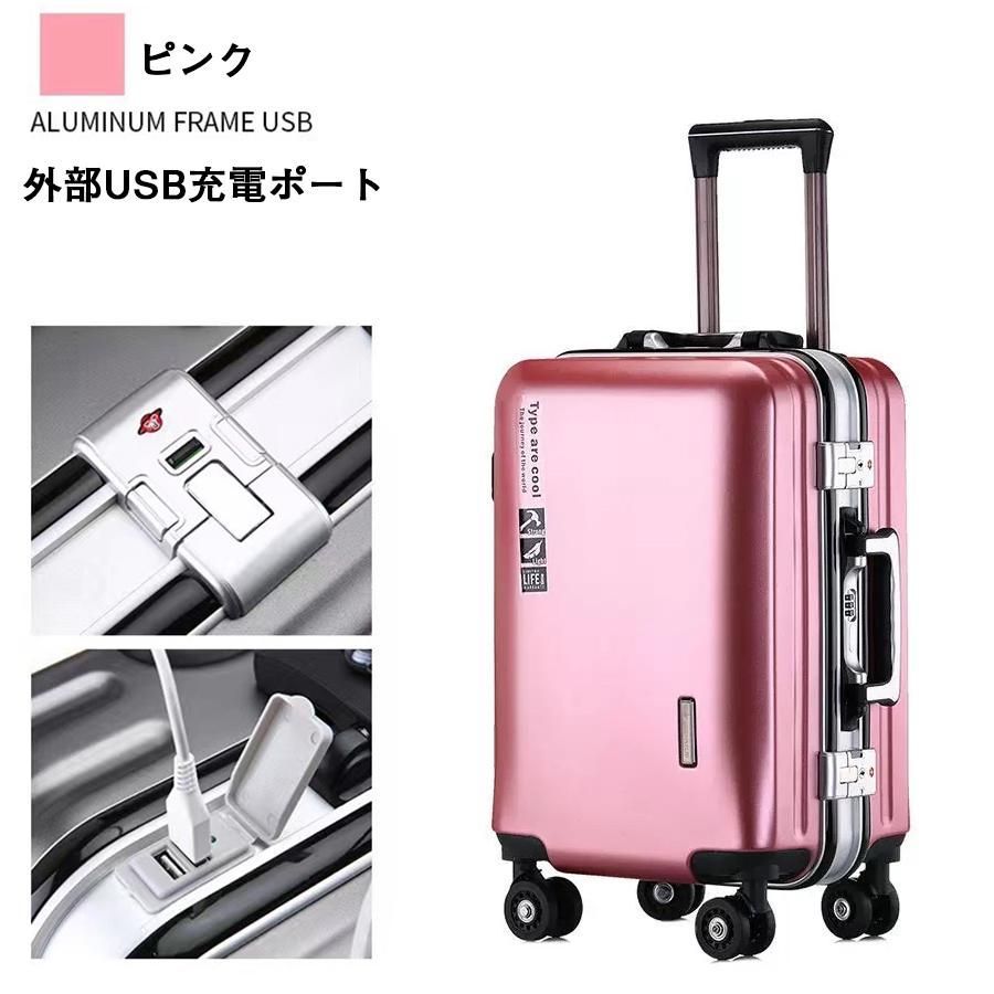 旅行かばん TSAロック搭載