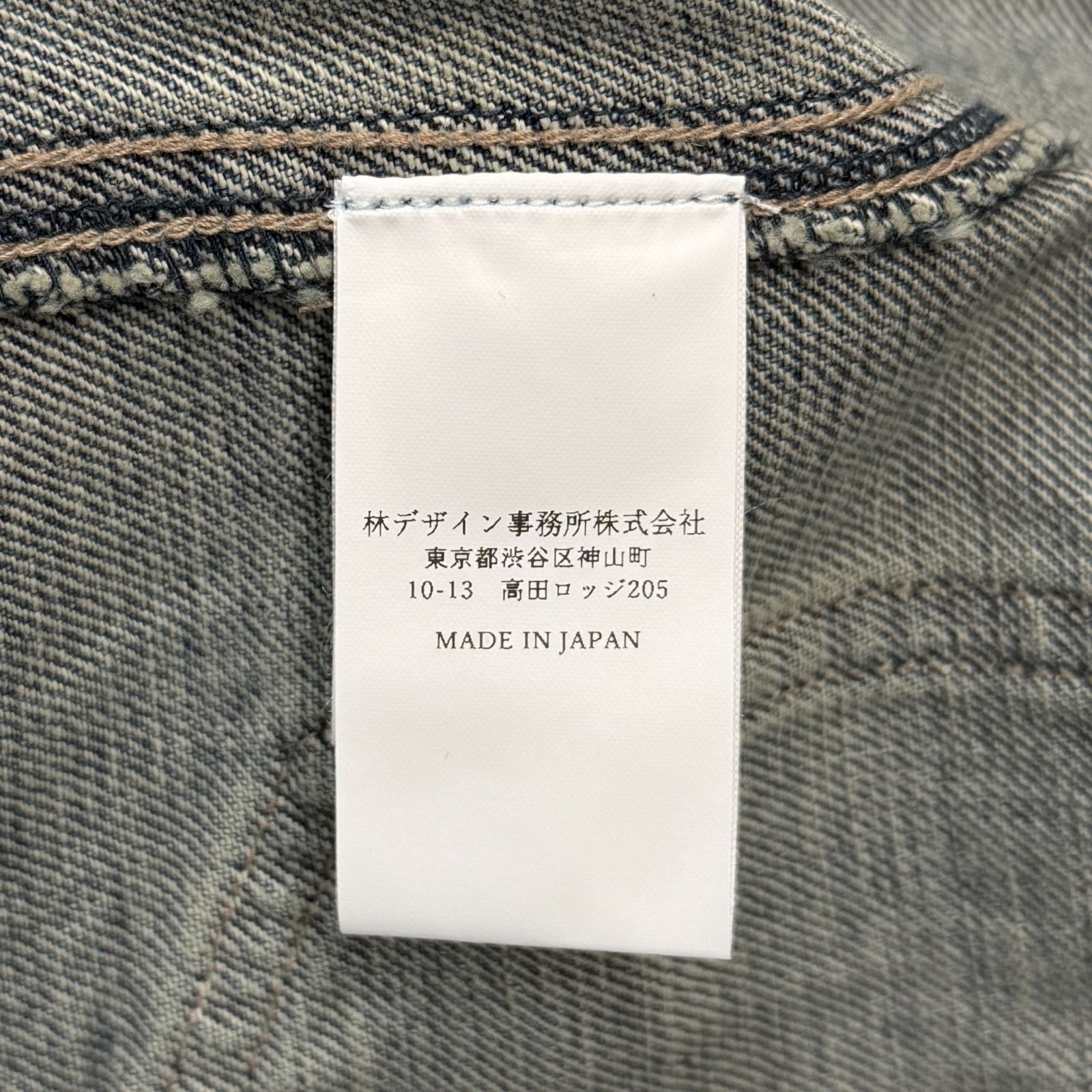 参考上代82500円 未使用品 SUGARHILL 24AW CAGED DENIM JACKET 