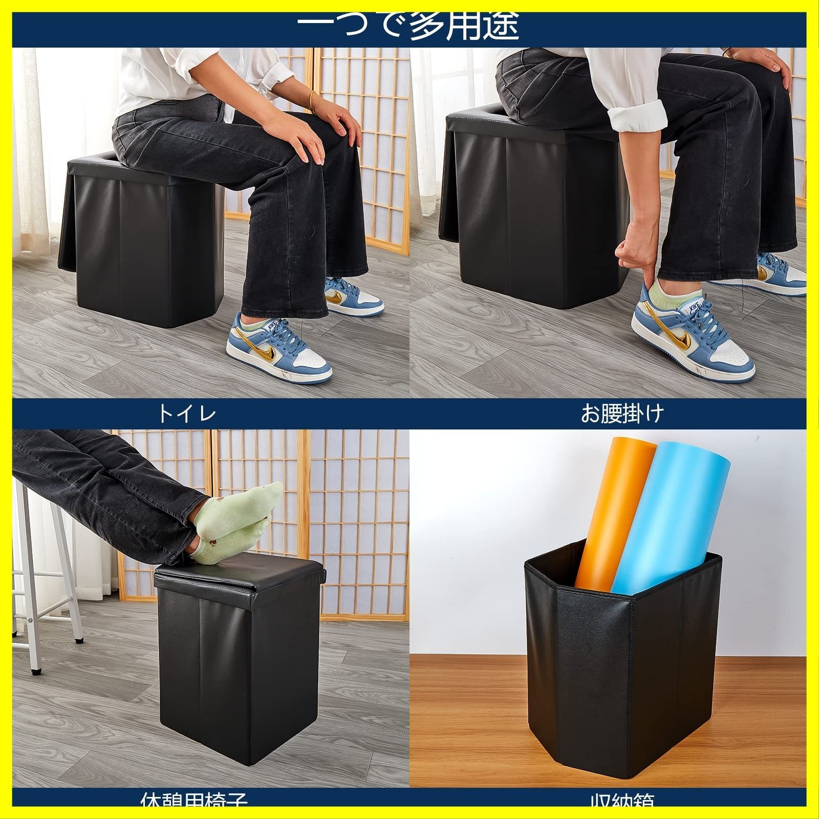 簡易トイレセット アップグレード 災害 防災 スツール型