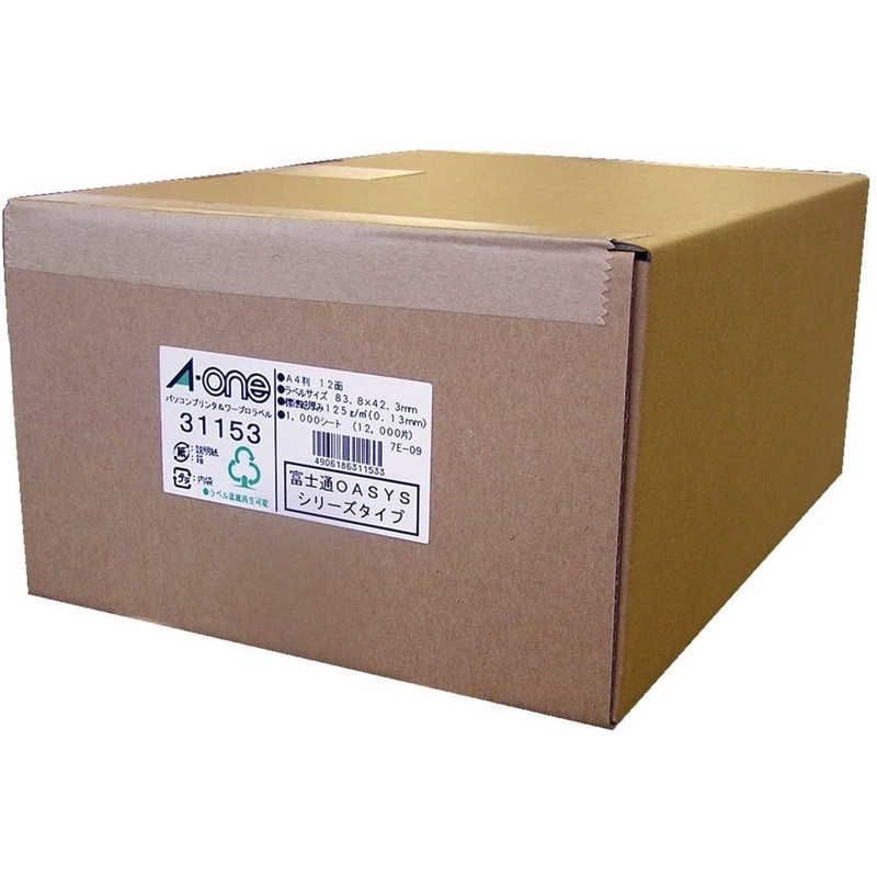 送料無料 ♥ 未開梱 エーワン パソコンプリンタ＆ワープロラベル Ａ４サイズ １２面 １０００枚 31153