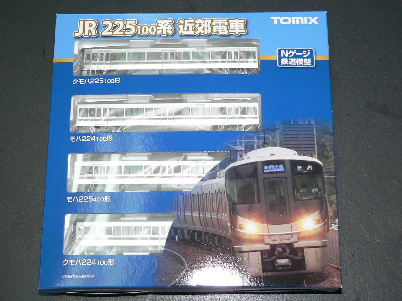 もけいや松原」新品Nゲージ TOMIX セール トミックス 98545