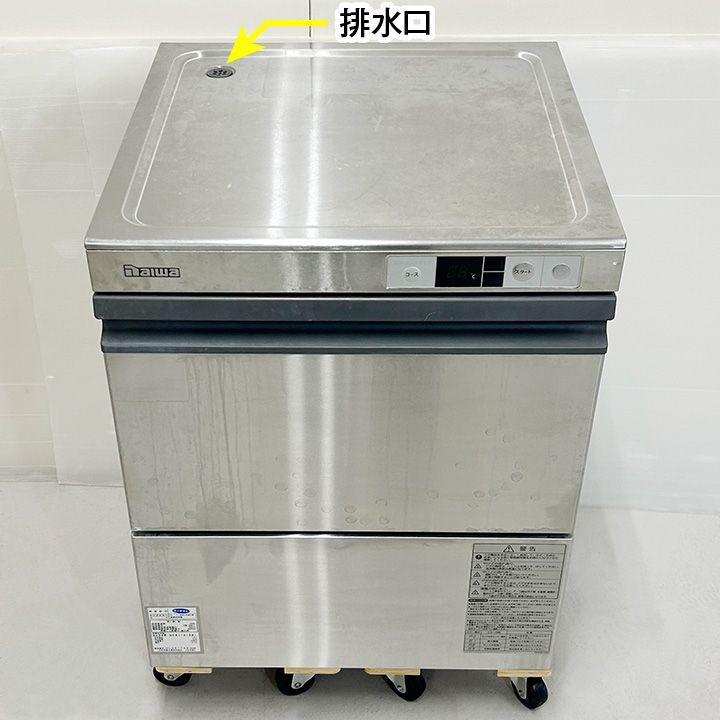 中古 ダイワ 食器洗浄機 DDW-UE4 三相200V 50Hz専用 2018年製 エコ洗