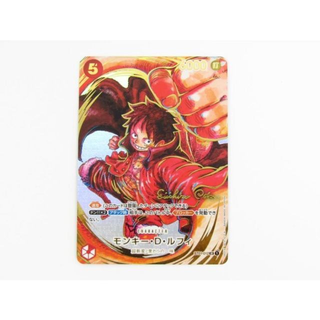 モンキー・D・ルフィ SR パラレル ST01-012 尾田栄一郎先生サイン入り PSA10鑑定済〉【SR】モンキー・D・ルフィ（パラレル / 尾田
