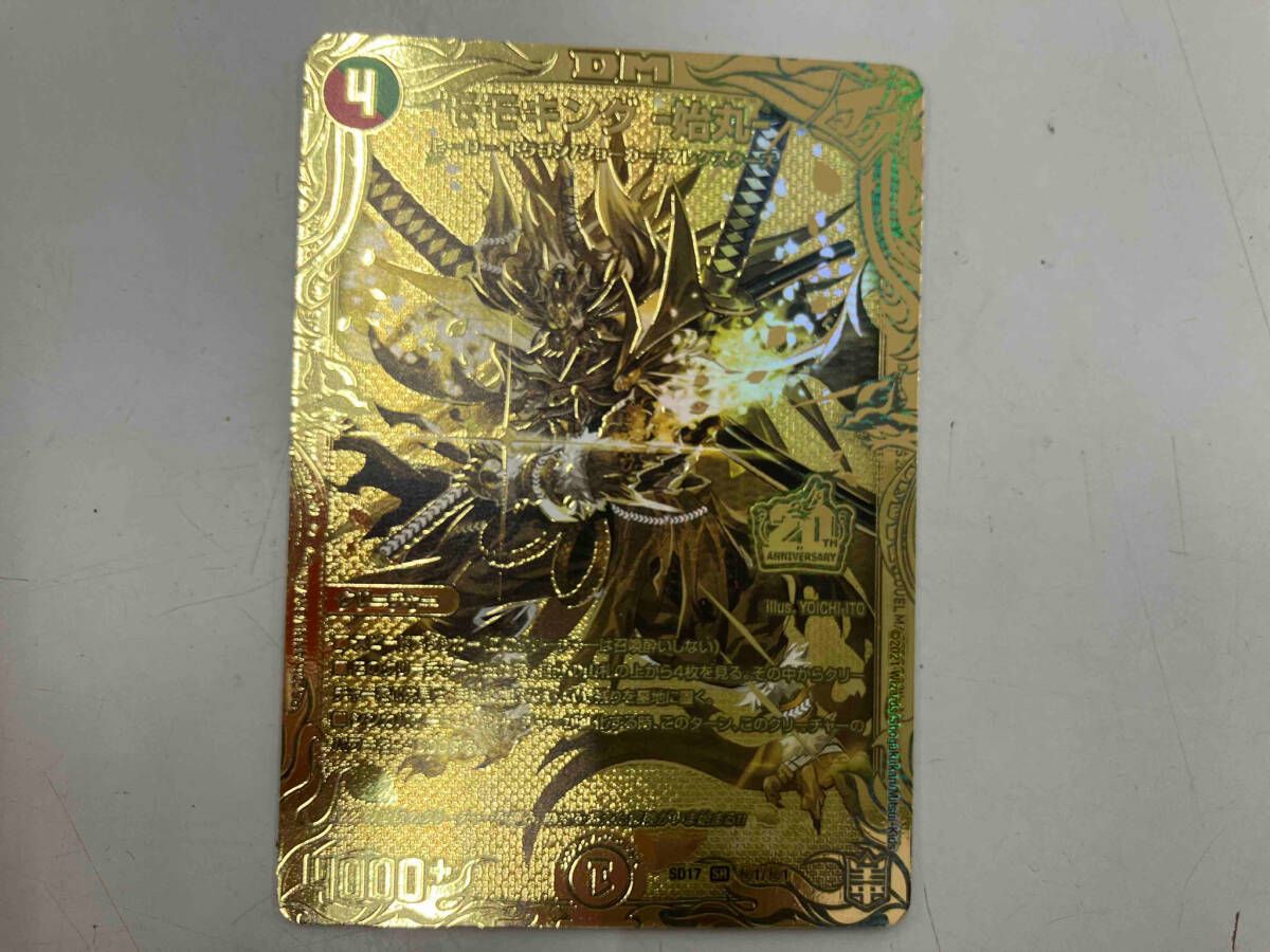 原神 七聖召喚カード 中国限定 鍾離 しょうりランク4 最高レア 鍾離 しょうり 原神 七聖召喚カード ランク4 等級4 最高レア - メルカリ