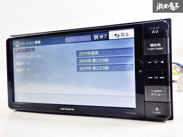 動作OK 地図データ2019年 保証付】 carrozzeria カロッツェリア 