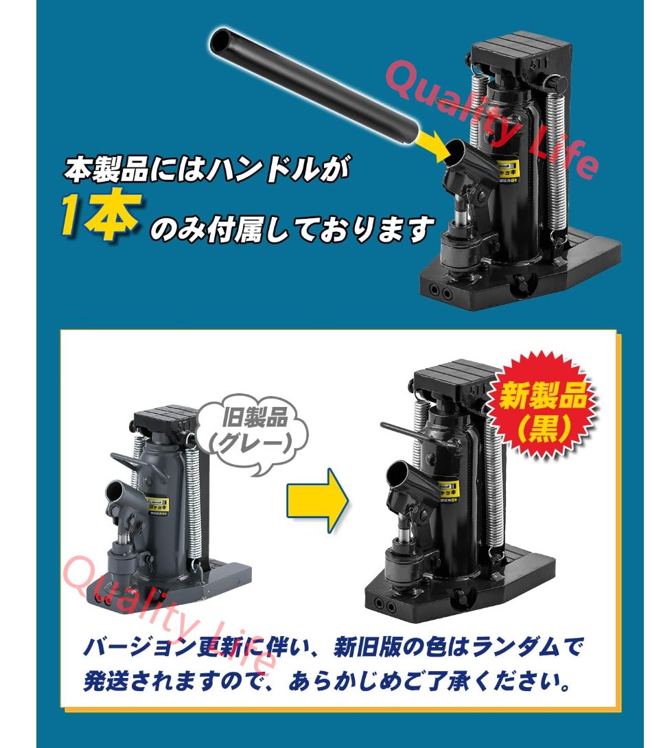 爪付きジャッキ 爪ジャッキ 油圧式 爪部約2.5t 頭部約5t 建築工事 補修工事 HRDEVELOPMENT_JP