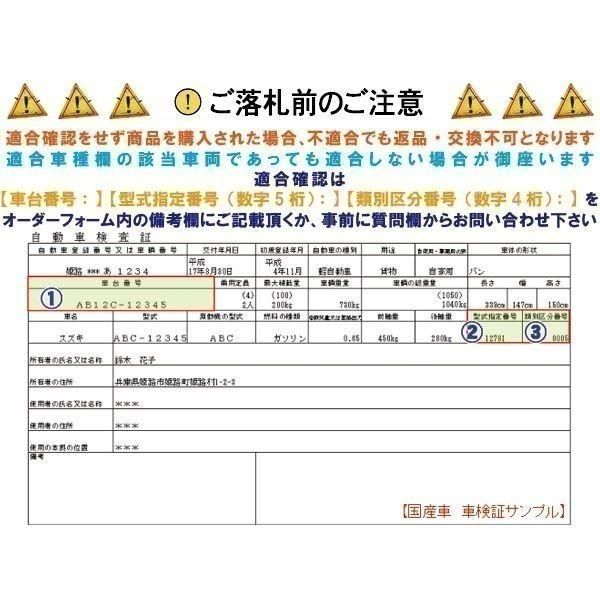 NT450アトラス FBA#W FDA#W FDA#W FEA#W FEA5X FEB FGA2W リア ブレーキパッド 1台分 MN-501MMN-501M