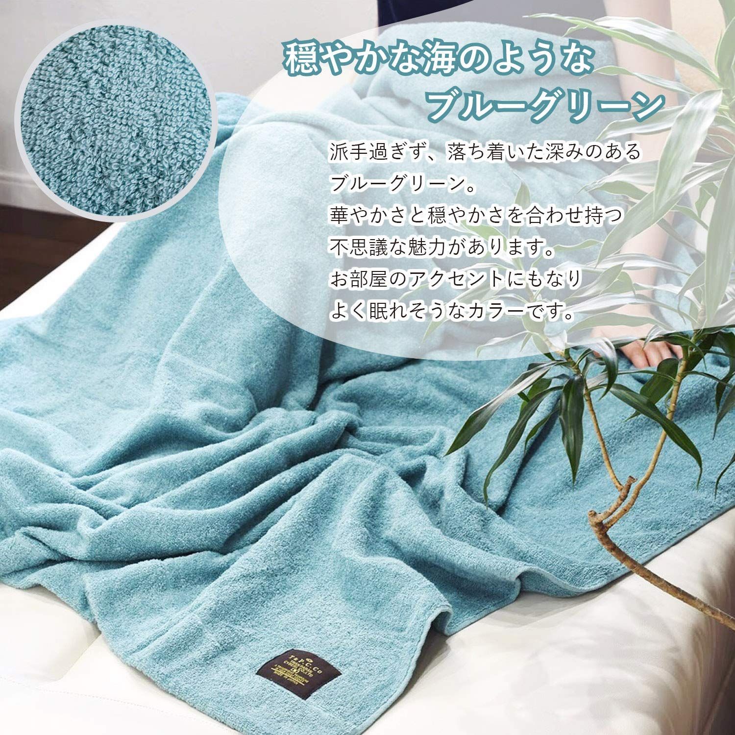 スタンダード