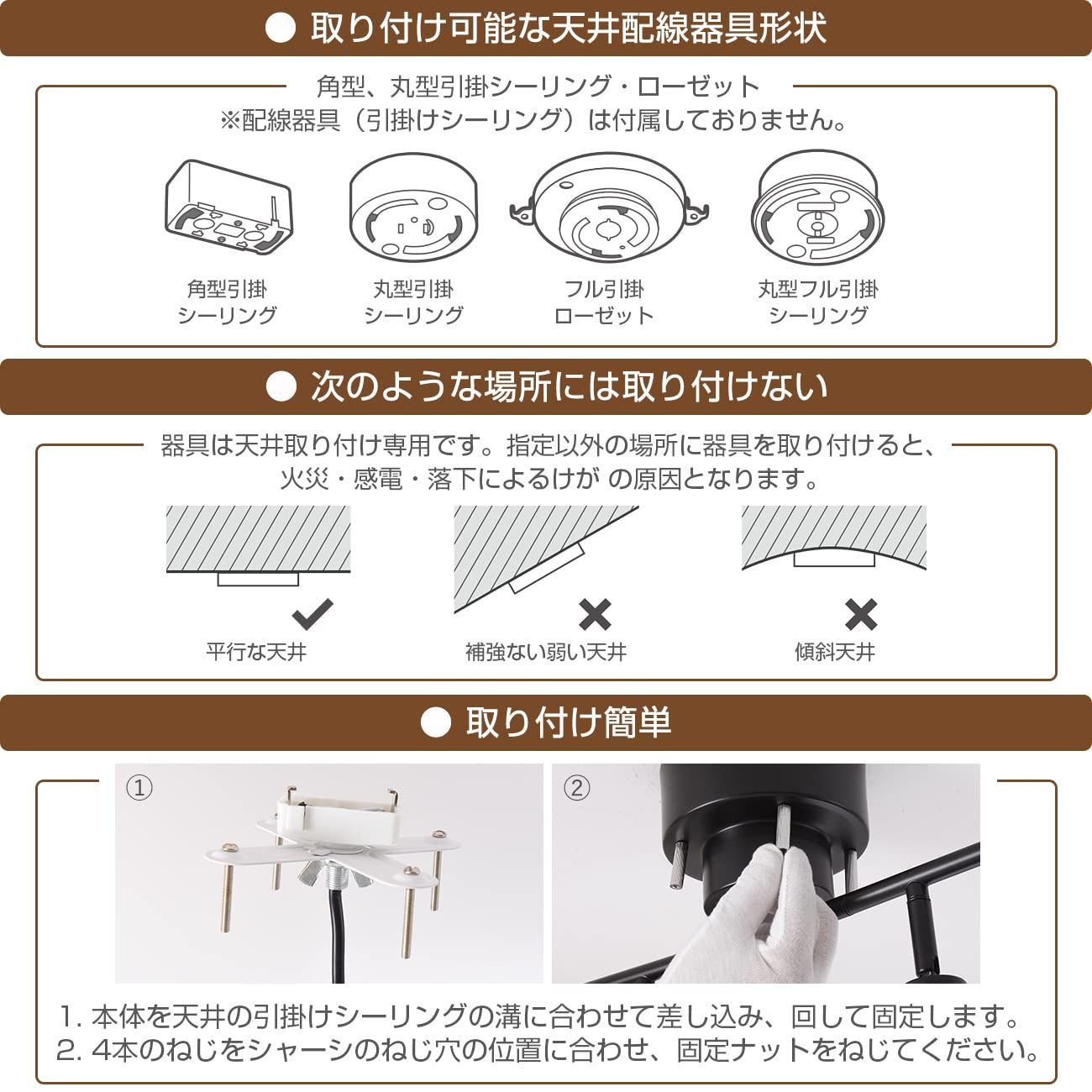 PNRLUX シーリングライト 4灯 6畳 8畳 E26口金 消費電力8.3W（-