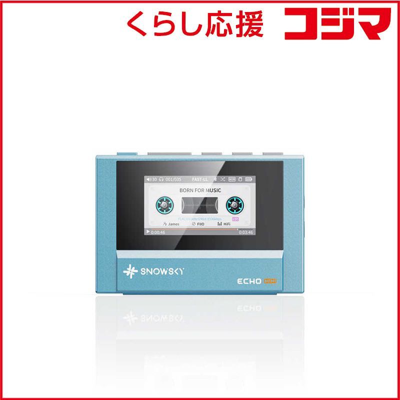 FIIO Snowsky ECHO MINI ハイレゾ対応 8GB Sky Blue FIO-SSEMINI-L