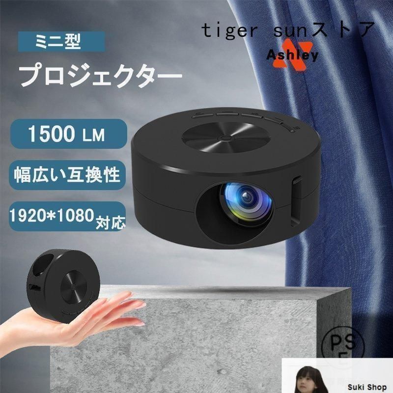 ✨新品未使用✨プロジェクター 小型 家庭用 ホームシアター ズーム機能 高画質 Amazon | AKIYO 小型 プロジェクター 家庭用 6500LM 1080PフルHD