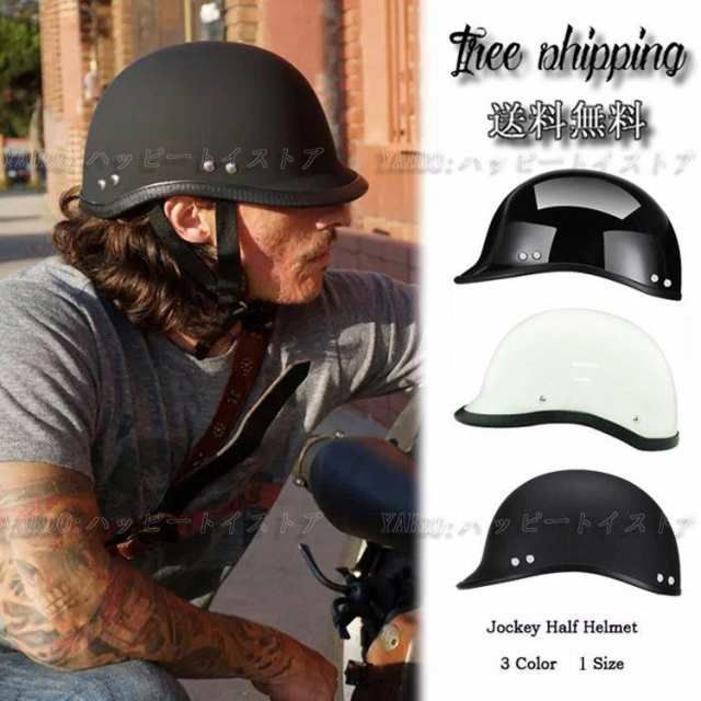 美品 3色 レトロハーレー　バイク用ヘルメット　ジョッキー ハーフヘルメットバイクヘルメット ハーフヘルメット半キャップ 半ヘル レトロ男女兼用-513