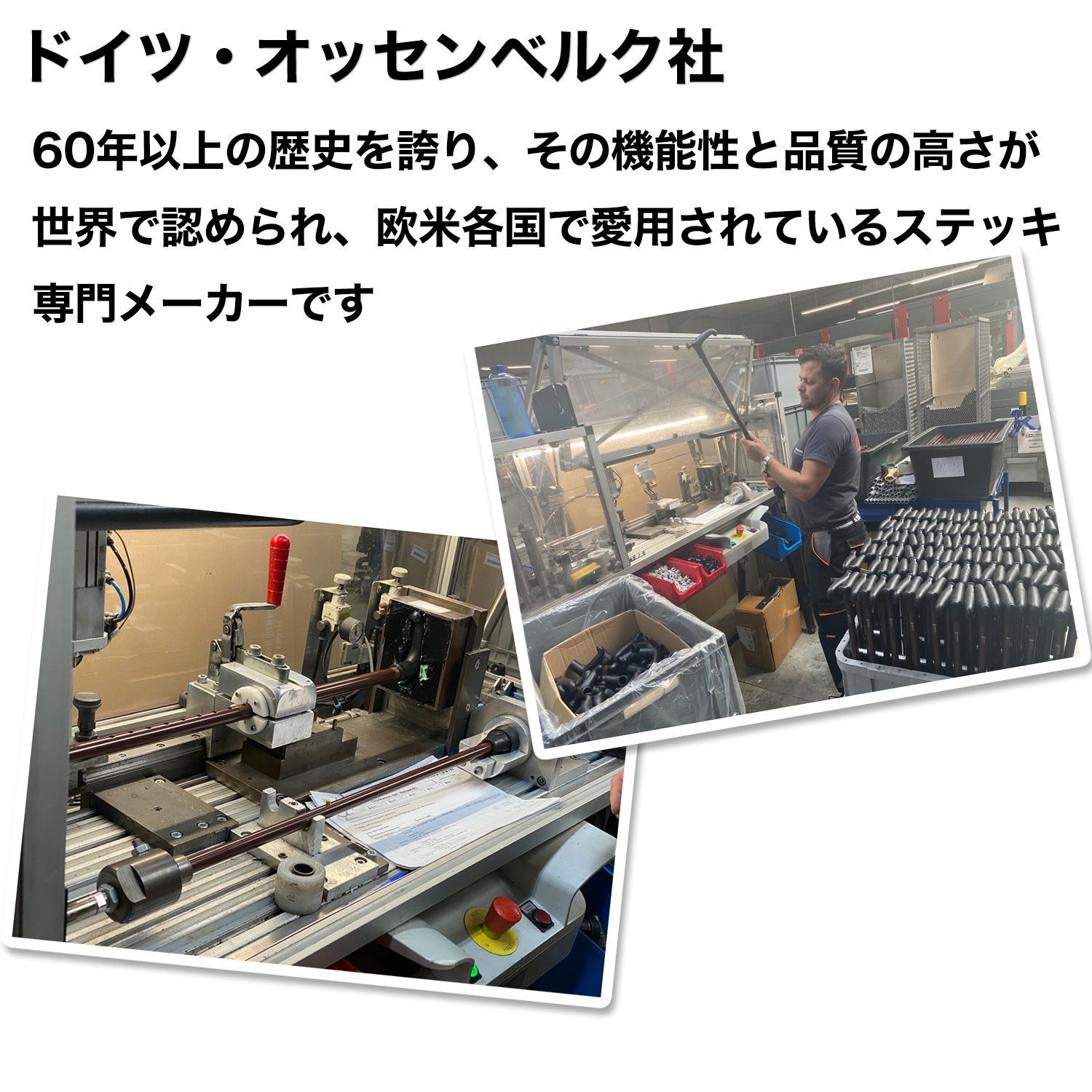 ホスピア 安全
